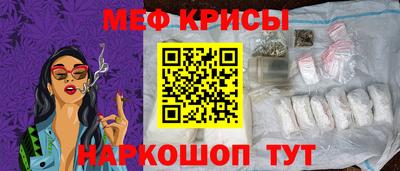 МДМА Новозыбков