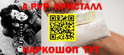 трава Новодвинск