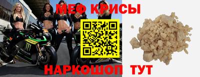 трава Новодвинск