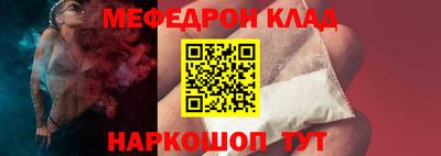 МДМА Новозыбков