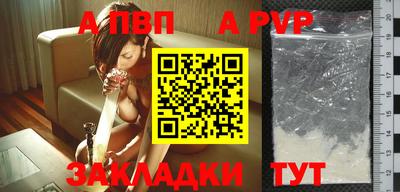 трава Новодвинск
