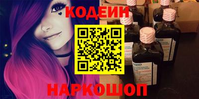 трава Новодвинск
