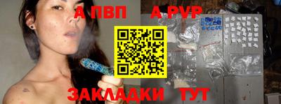 трава Новодвинск