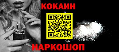 трава Новодвинск