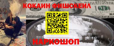 МДМА Новозыбков