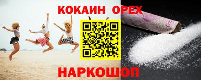 МДМА Новозыбков