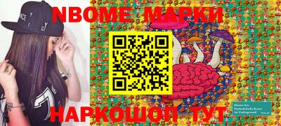 МДМА Новозыбков