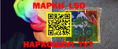 марихуана Новокубанск