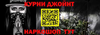 МДМА Новозыбков