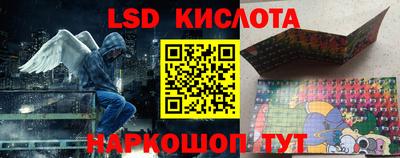 трава Новодвинск