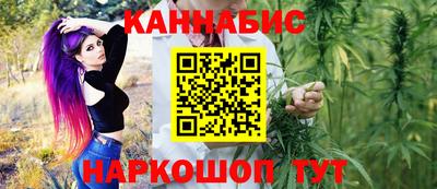 трава Новодвинск