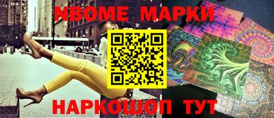трава Новодвинск