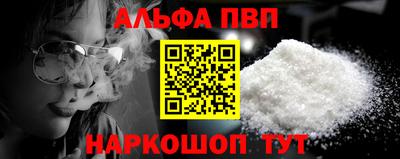 марихуана Новокубанск
