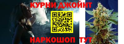 марихуана Новокубанск