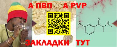 марихуана Новокубанск