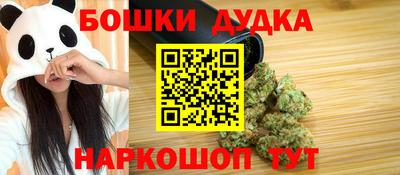 трава Новодвинск