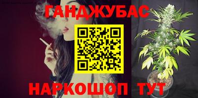 МДМА Новозыбков