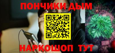 МДМА Новозыбков