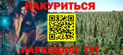 МДМА Новозыбков