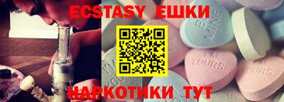 МДМА Новозыбков
