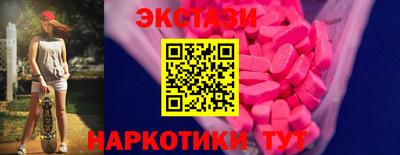 МДМА Новозыбков