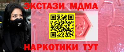 трава Новодвинск
