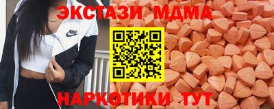 марихуана Новокубанск