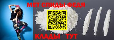 МДМА Новозыбков