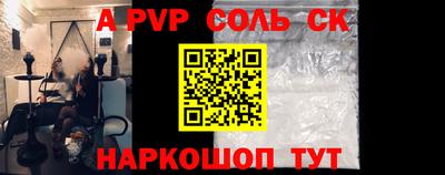 трава Новодвинск