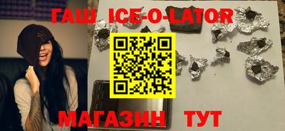 трава Новодвинск