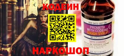 марихуана Новокубанск