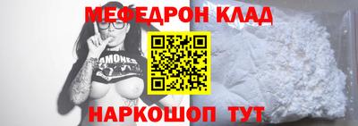 МДМА Новозыбков