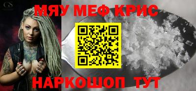 марихуана Новокубанск