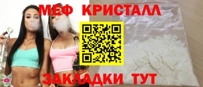 МДМА Новозыбков