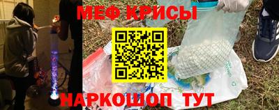 трава Новодвинск
