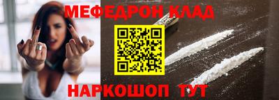трава Новодвинск