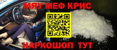 трава Новодвинск