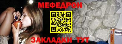 МДМА Новозыбков