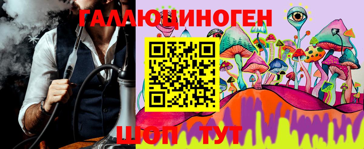 Галлюциногенные грибы мицелий Орск