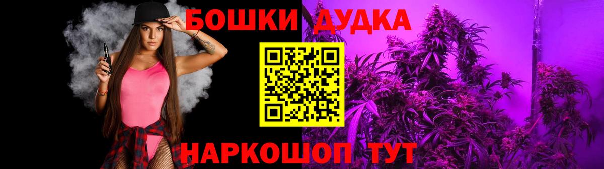 Марихуана VHQ Орск